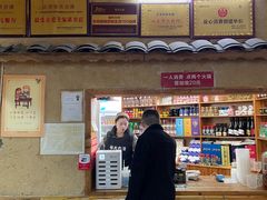 -张关合渣(航空大道店)