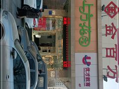 -宏宴·新京菜(望京店)