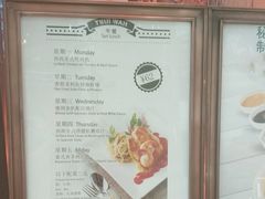 -翠华餐厅(正佳广场店)