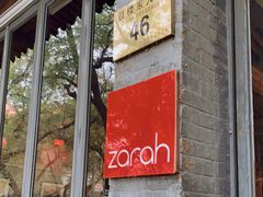门面-zarah(鼓楼店)