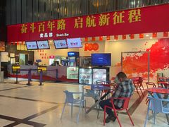 -中影国际影城(神农万达广场CINITY店)