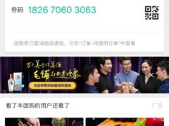 -春天烤肉自助餐厅(南内环店)