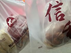 -鞍山市上海信利熏腊店(站前总店)