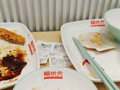 -稻状元(鄞州万达广场店)