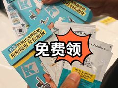 -首开·龙湖成都西宸天街