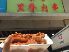 里脊肉串-豪香里脊肉串(大中路店)