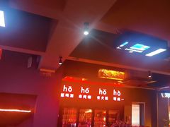 -何师烧烤Pro ·江湖川菜·小龙虾·精酿(太古里旗舰店)