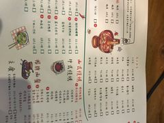 -有才叔北京时间涮肉(紫薇尚层店)