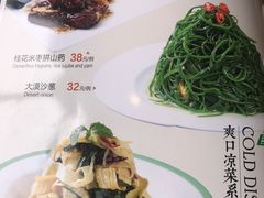 -国强手抓(西夏区店)