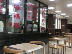 -樊记腊汁肉(竹笆市总店)