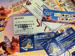 -松雷商业(南岗店)