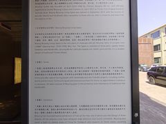 -無用生活空间(北京店)