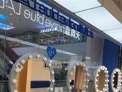 -天真蓝照相馆(西安南门王府井LAB店)