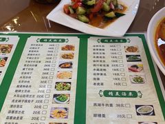 -全超美味轩大盘鸡店