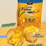 听别人说你牛奶🥛燕麦吃腻了?