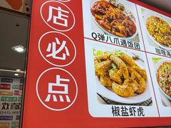 -人和啤酒屋海鲜大排档(营口路店)