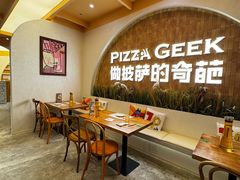 -做披萨的奇葩(中海央墅店)
