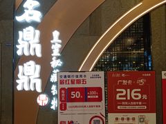 -万达广场(福州金融街店)