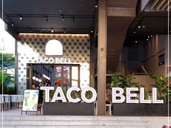-Taco Bell 塔可钟(民田路店)
