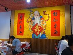 -即墨老公社·海肠捞饭大王(古城店)