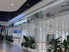 -合景·悠方(成都店)