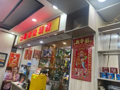 -有滋有味烧烤涮(果园星城C区店)