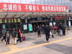 -遂宁站-售票处