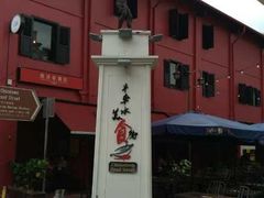-南洋老咖啡(牛车水店)