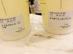 -恋暖初茶(万菱汇店)