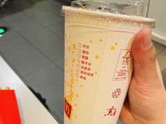 阿华田珍珠奶茶-麦当劳(欧亚卖场店)