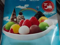 -兰天城市广场(大众中路店)