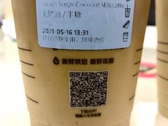 -瑞幸咖啡(国际珠宝交易中心店)