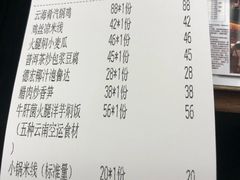 账单-云海肴云南菜(曲江大悦城店)