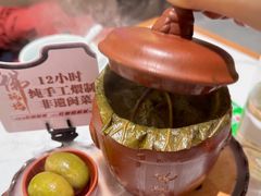 -老福洲·三十年福州味(斗东店)