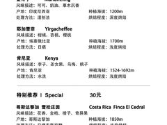 -CoffeeVendor(西乡店)