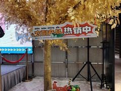 -北京喜剧院
