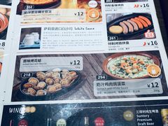 菜单-萨莉亚意式餐厅(杭州滨江天街店)