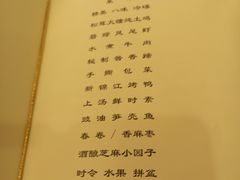 -上海新锦江大酒店
