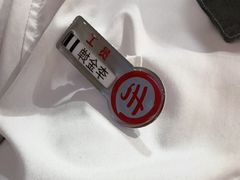 -海底捞火锅(吾悦广场店)