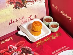 -良枫友信(陈家祠店)