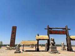 -黄沙古渡原生态旅游区
