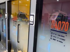 -杰拉电竞·网咖(杭州钱塘区龙湖金沙天街店)