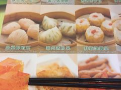 -添好运点心专门店(深水埗店)