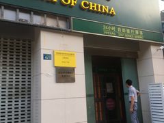 -中国邮政储蓄银行(万隆广场店)