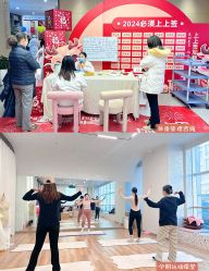 -雪绒花月子会所(祥盛店)