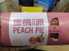 -麦当劳(新王府井店)