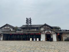 -茅山东方盐湖城景区