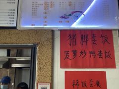 -港门粉第一家