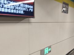 -知春路(地铁站)