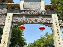 -青州古城